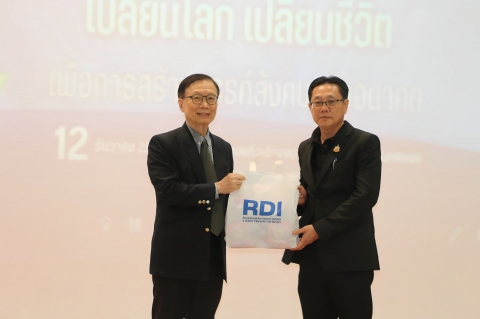 ภาพกิจกรรม