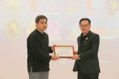 ภาพกิจกรรม