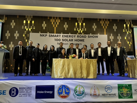 ภาพกิจกรรม