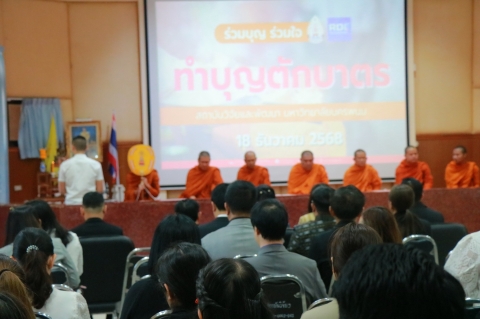 ภาพกิจกรรม