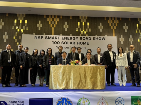 ภาพกิจกรรม