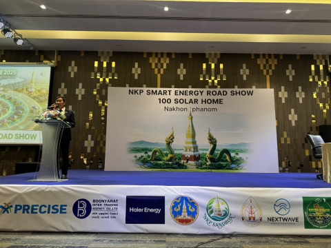 ภาพกิจกรรม