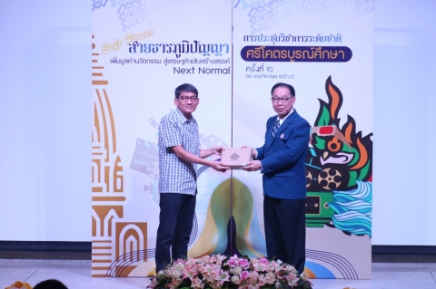 ภาพกิจกรรม