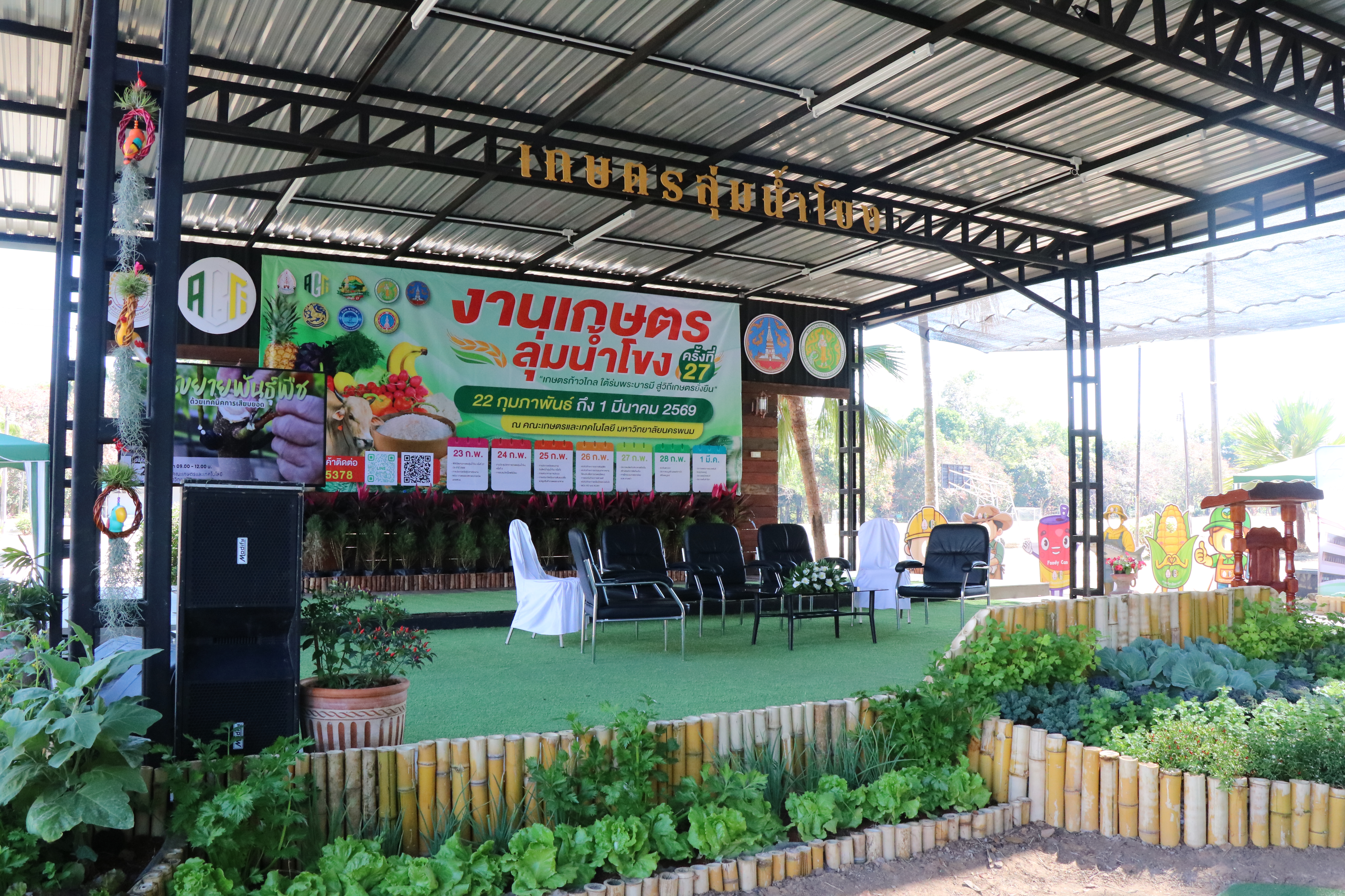 ภาพกิจกรรม