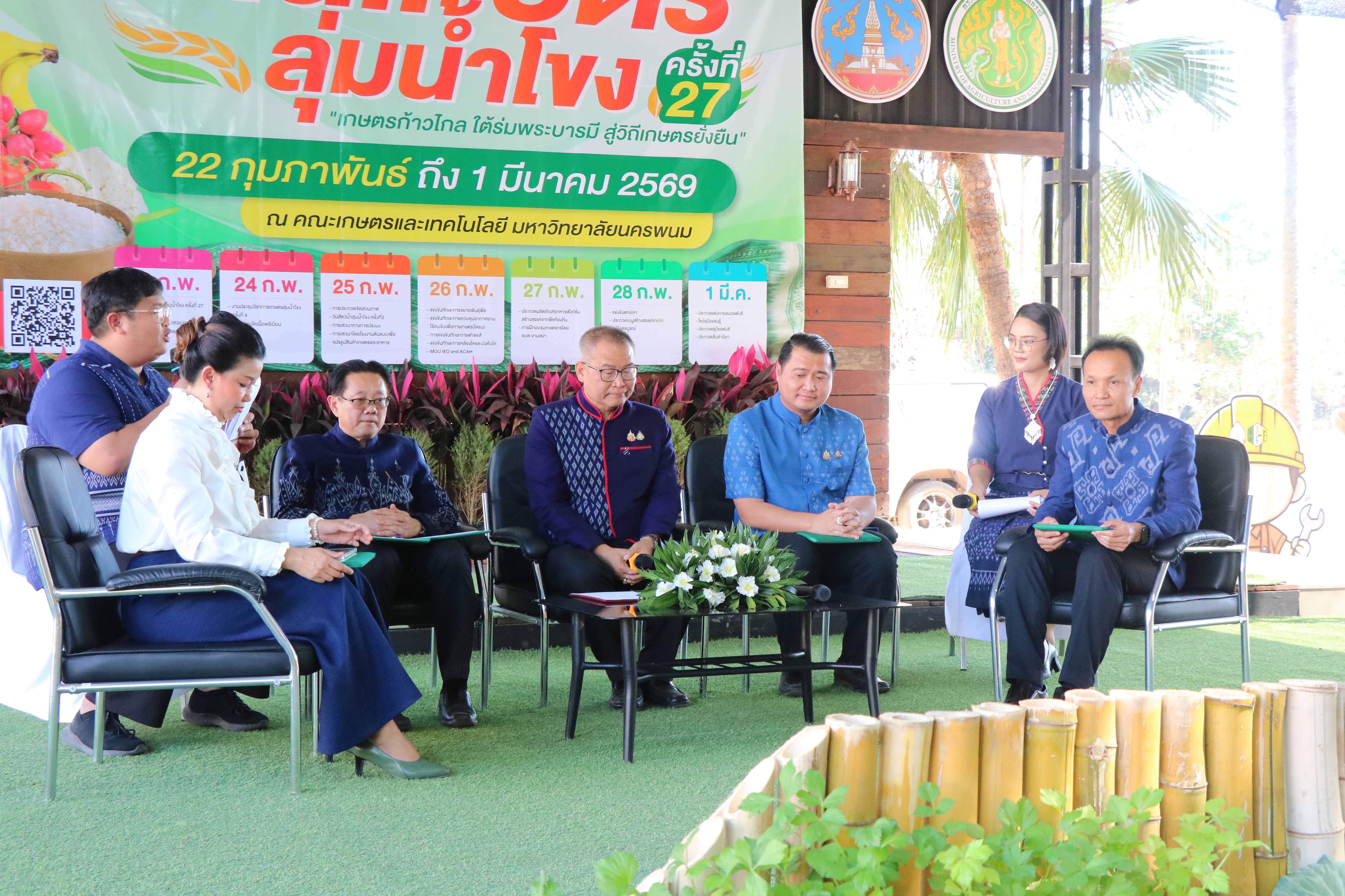 ภาพกิจกรรม