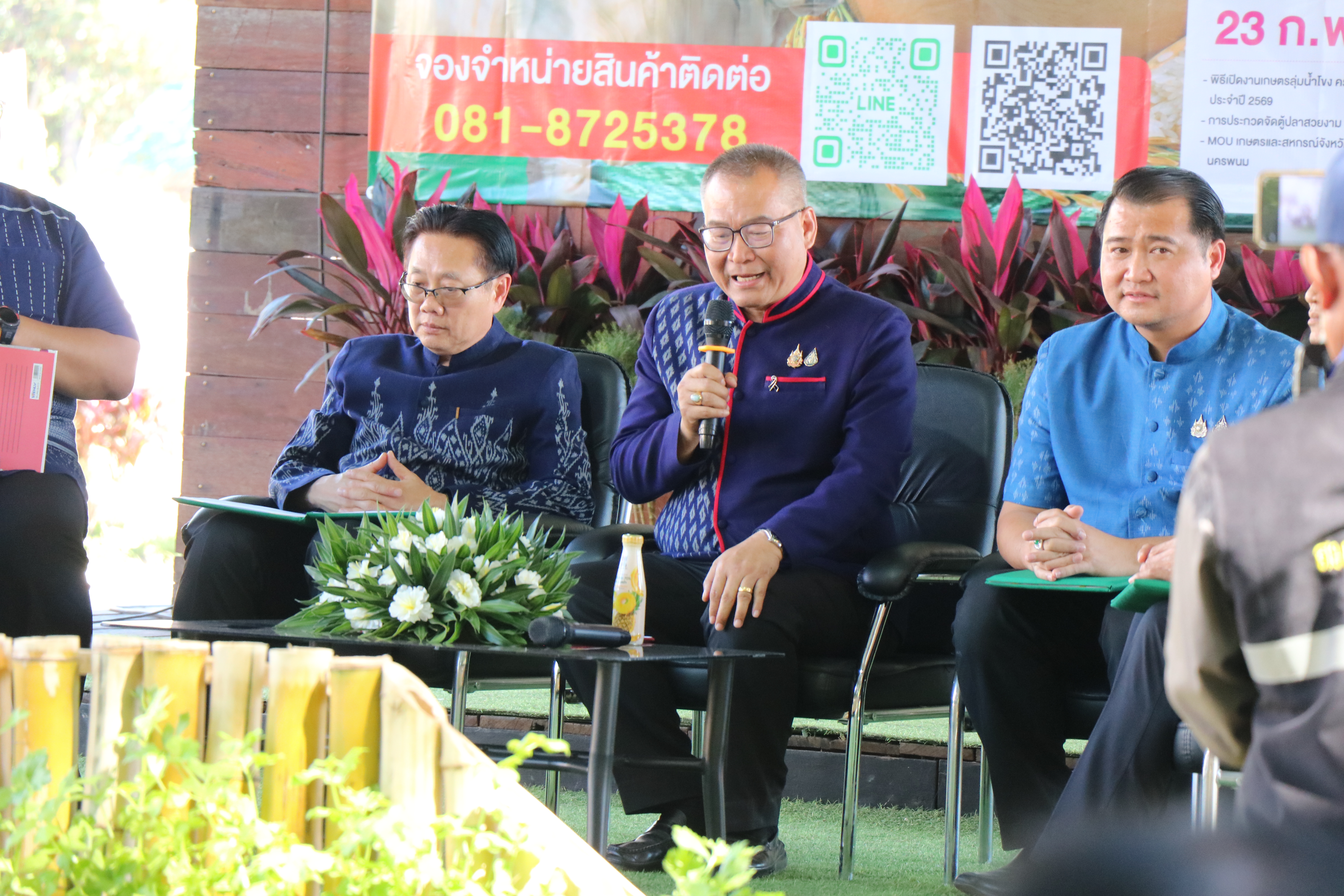 ภาพกิจกรรม