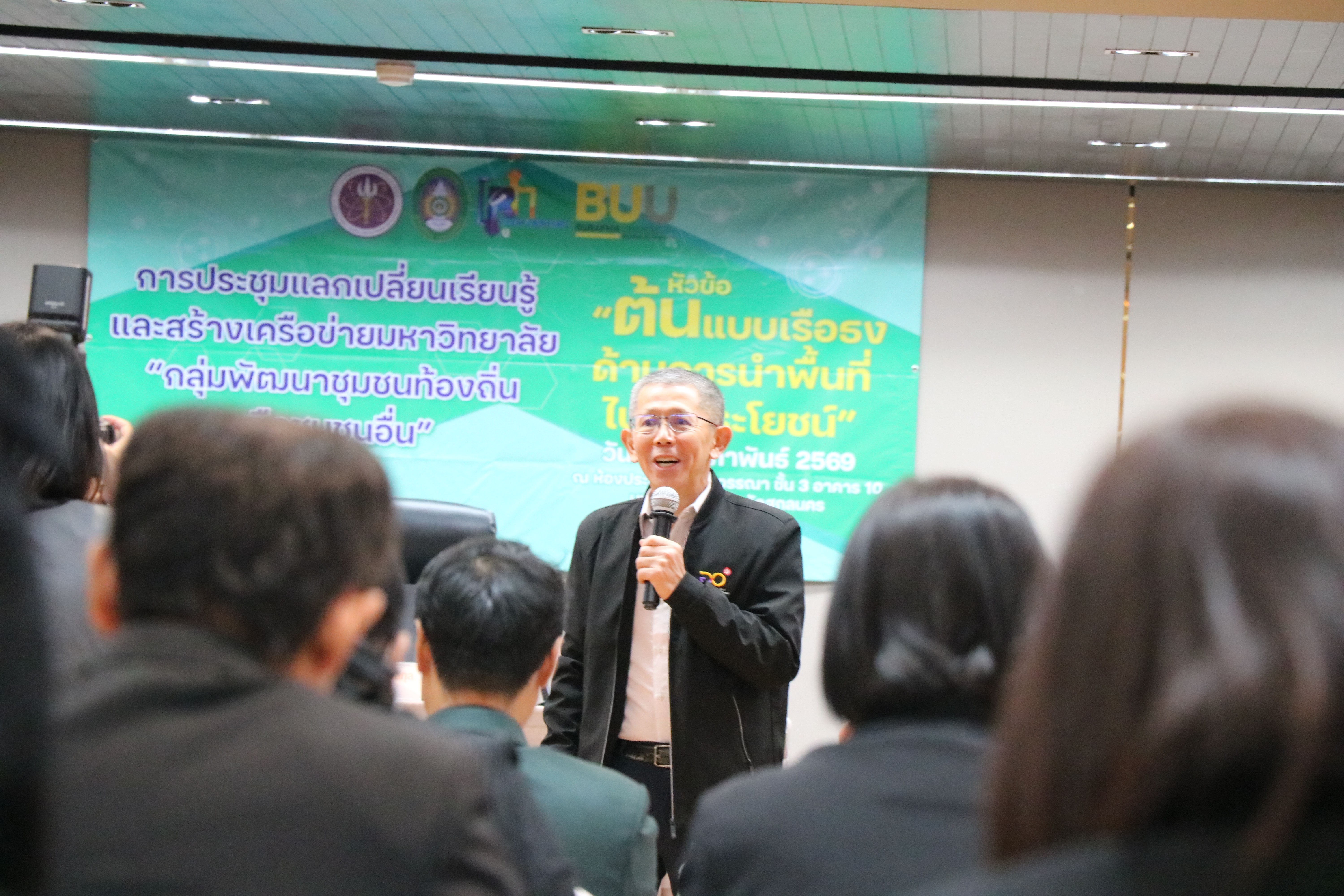 ภาพกิจกรรม