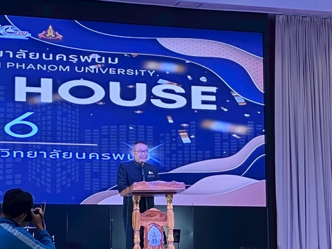 ภาพกิจกรรม