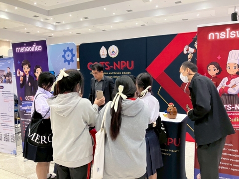 ภาพกิจกรรม