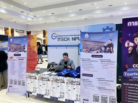 ภาพกิจกรรม