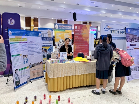 ภาพกิจกรรม