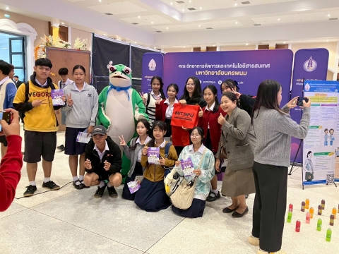 ภาพกิจกรรม