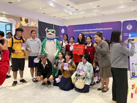 ภาพกิจกรรม