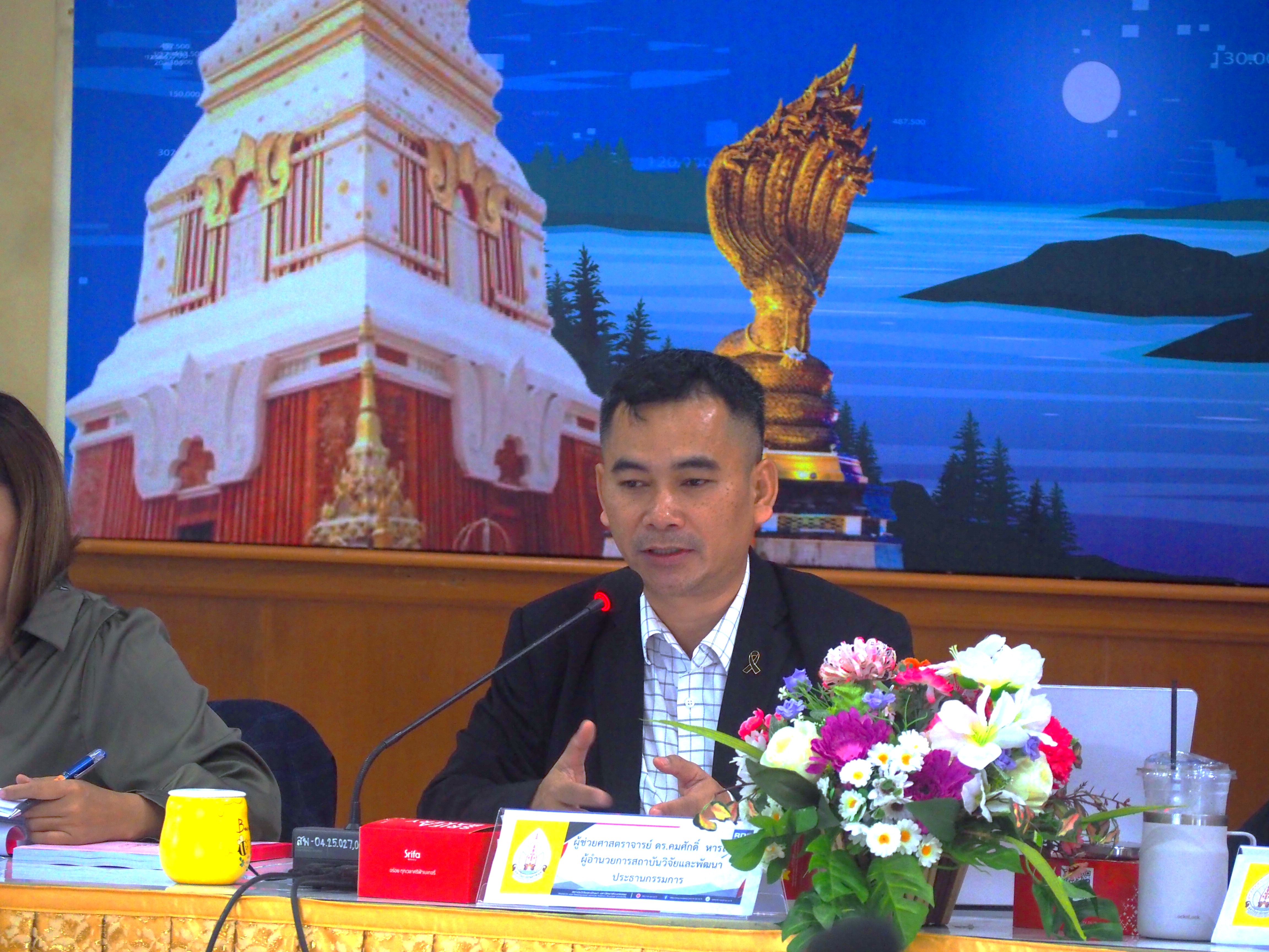 ภาพกิจกรรม