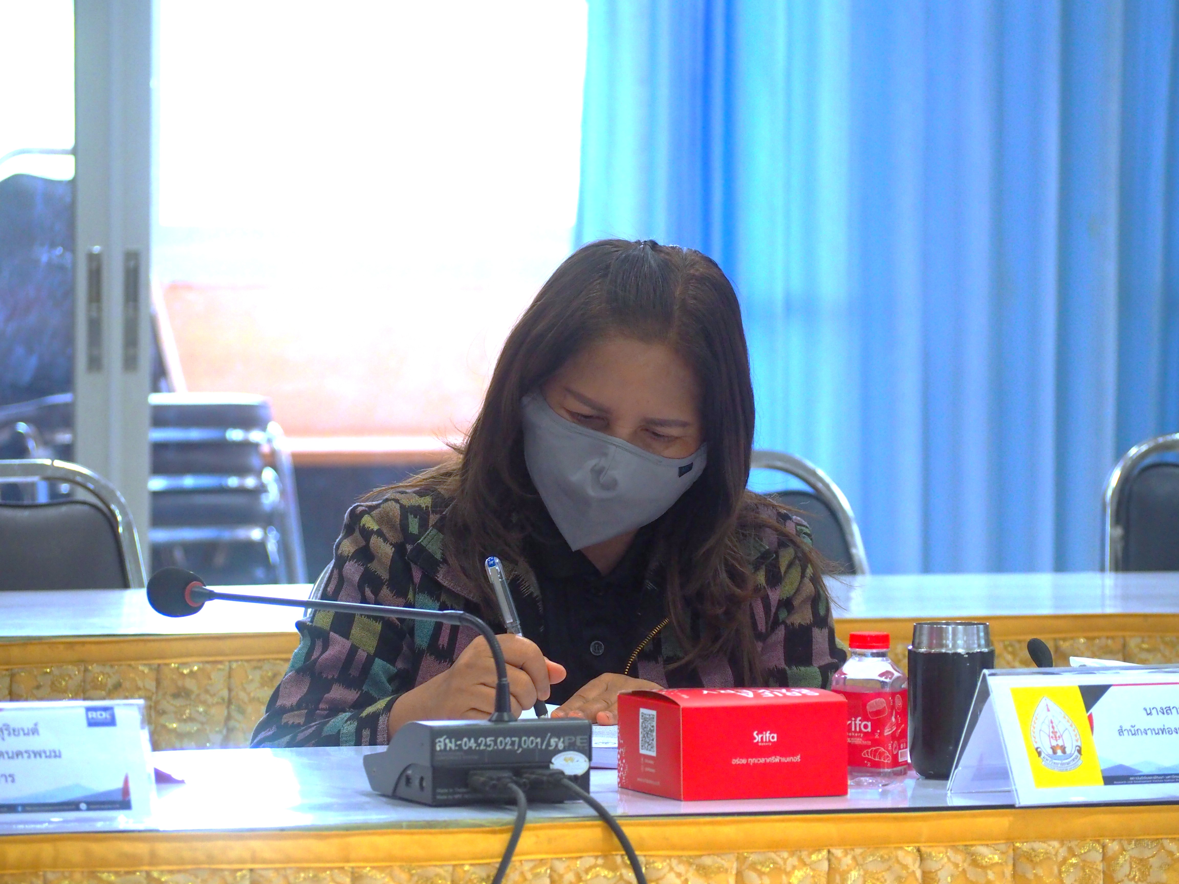 ภาพกิจกรรม