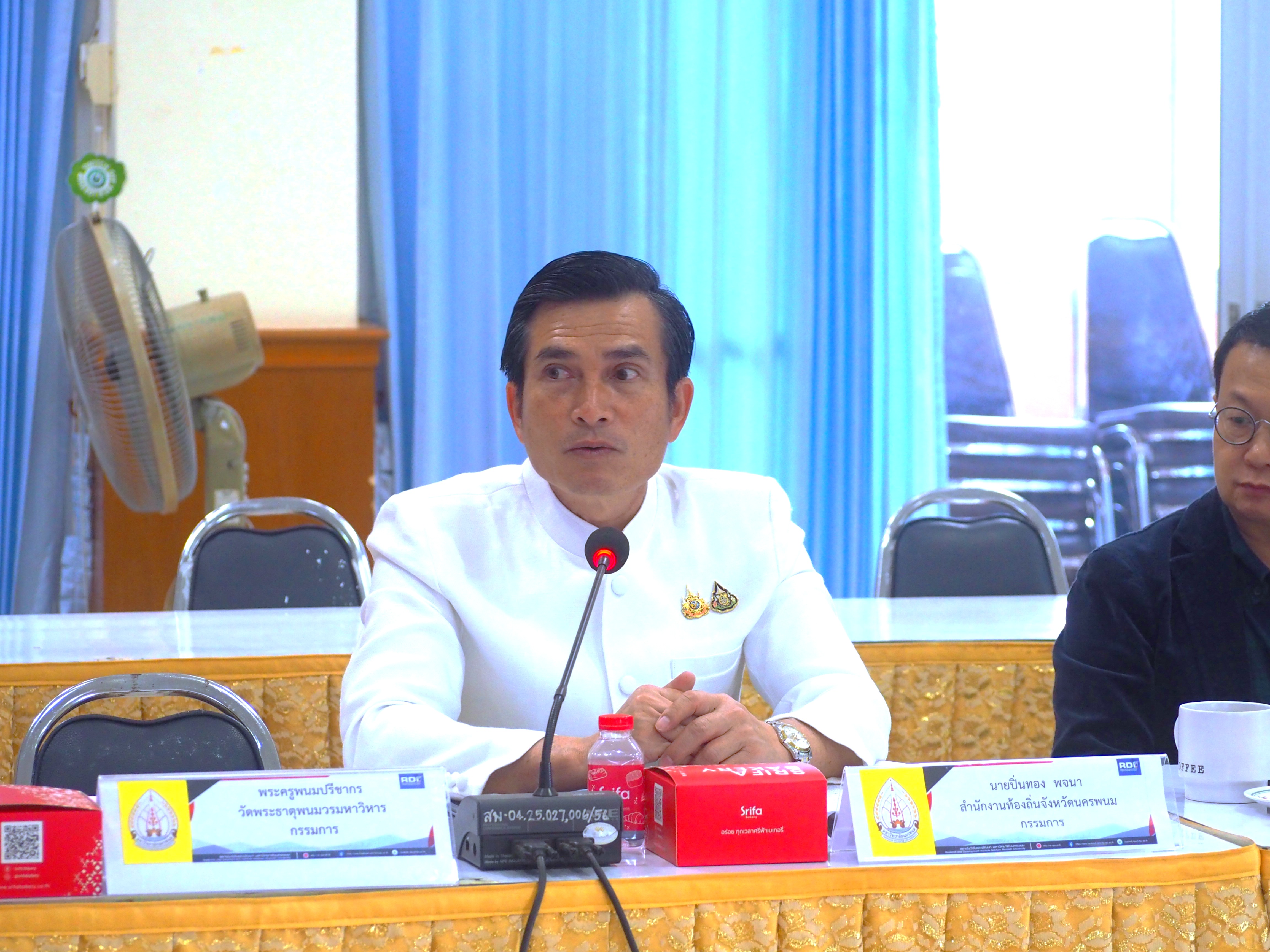 ภาพกิจกรรม