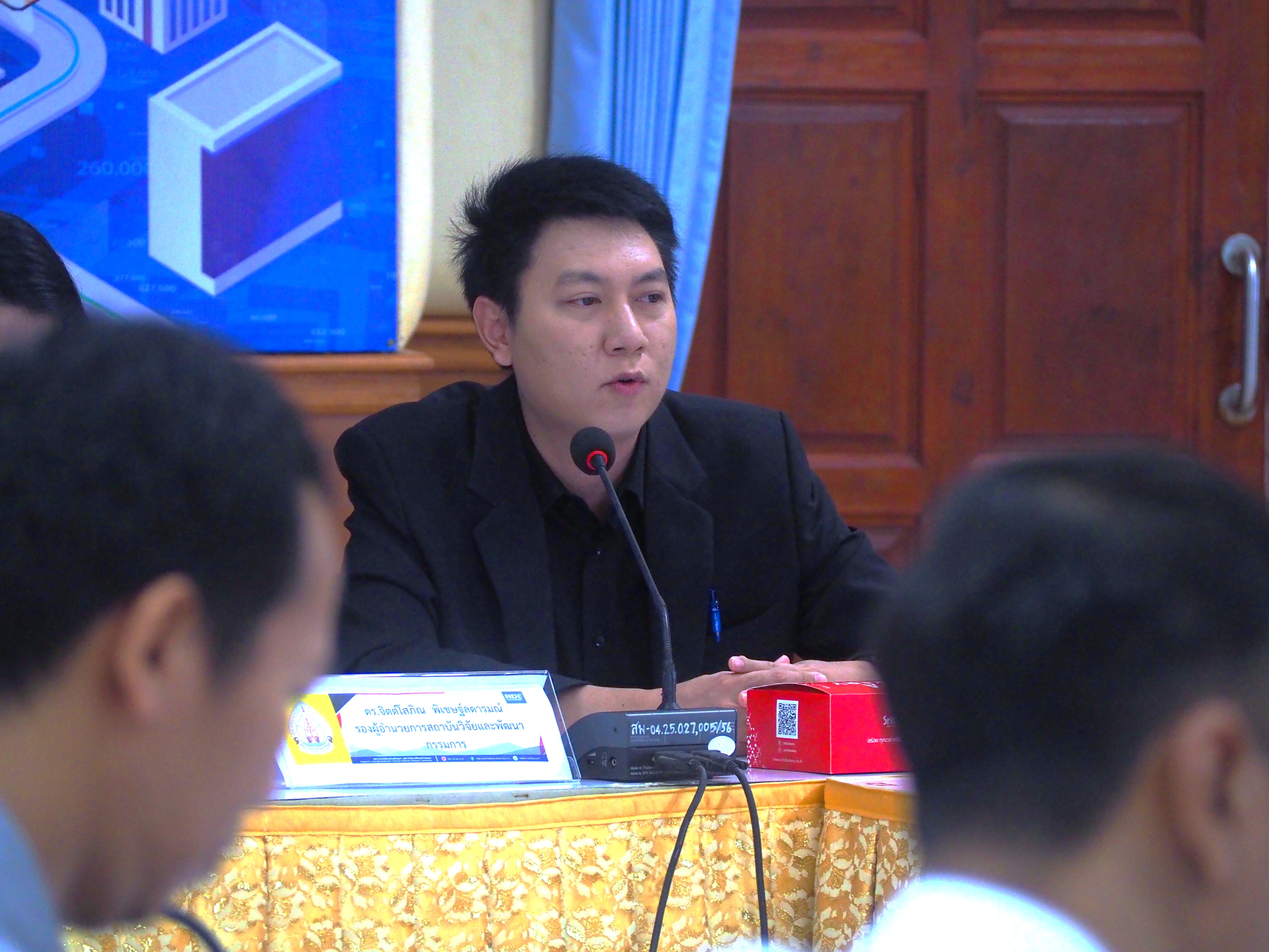 ภาพกิจกรรม