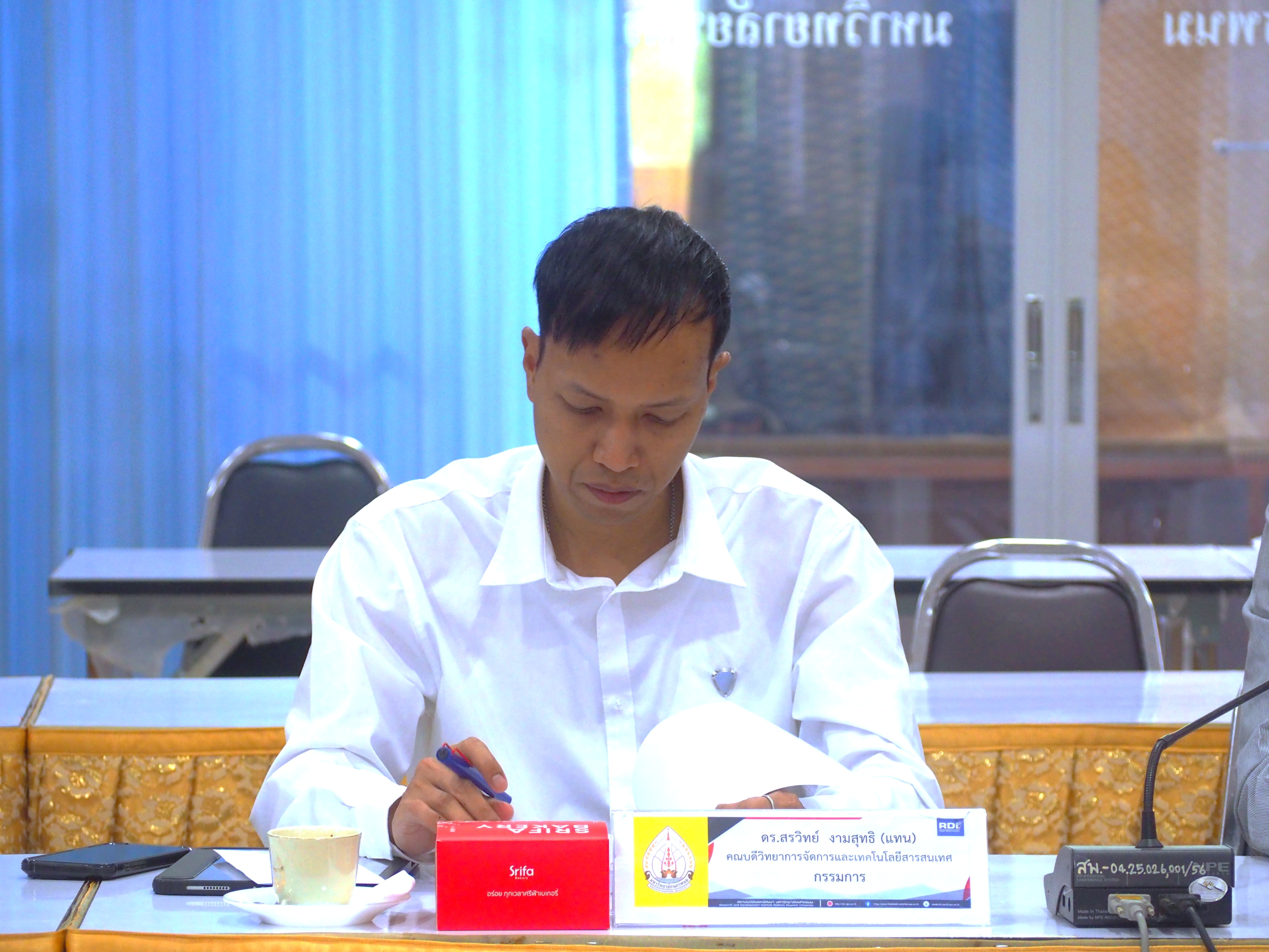 ภาพกิจกรรม