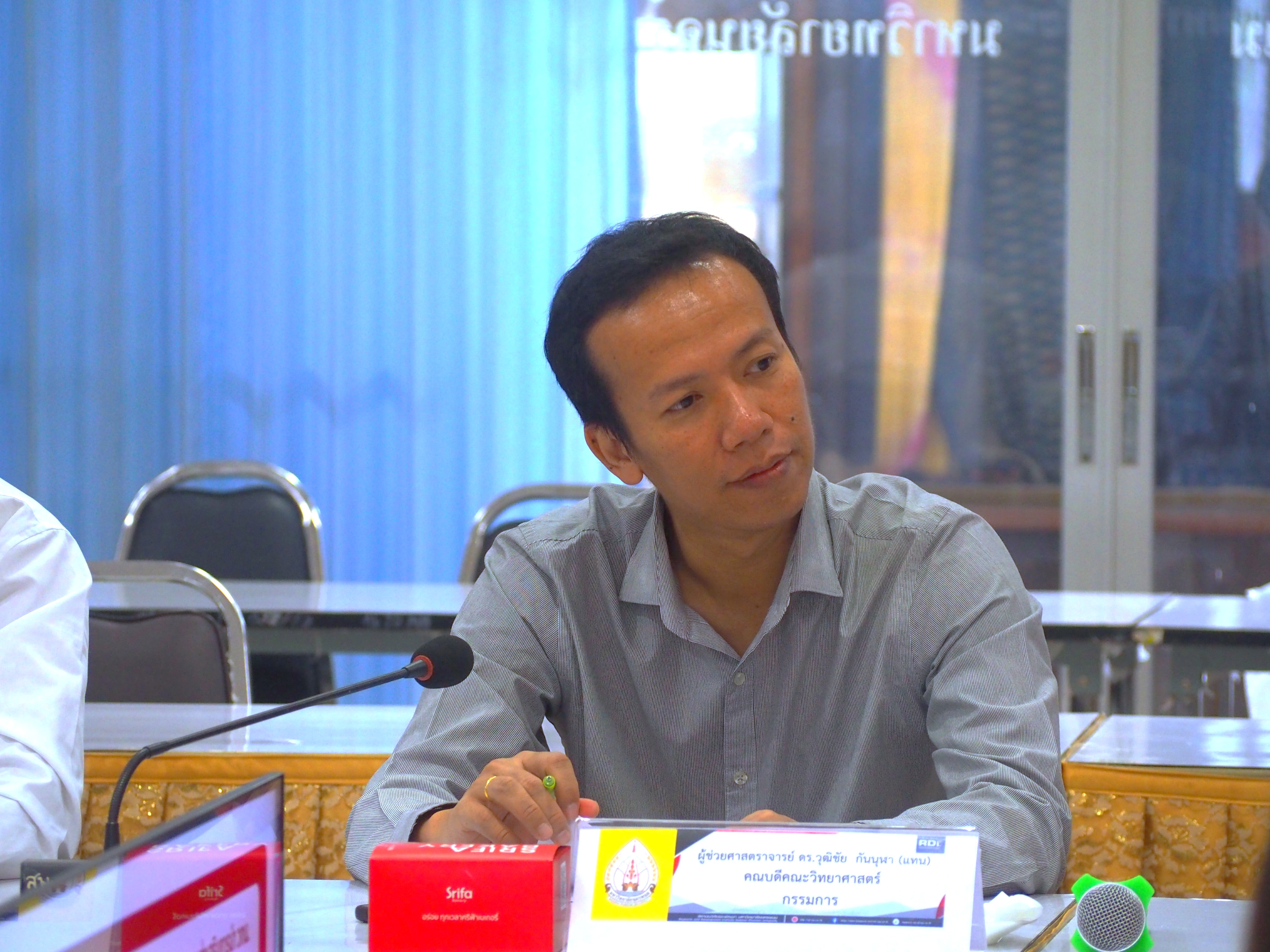 ภาพกิจกรรม