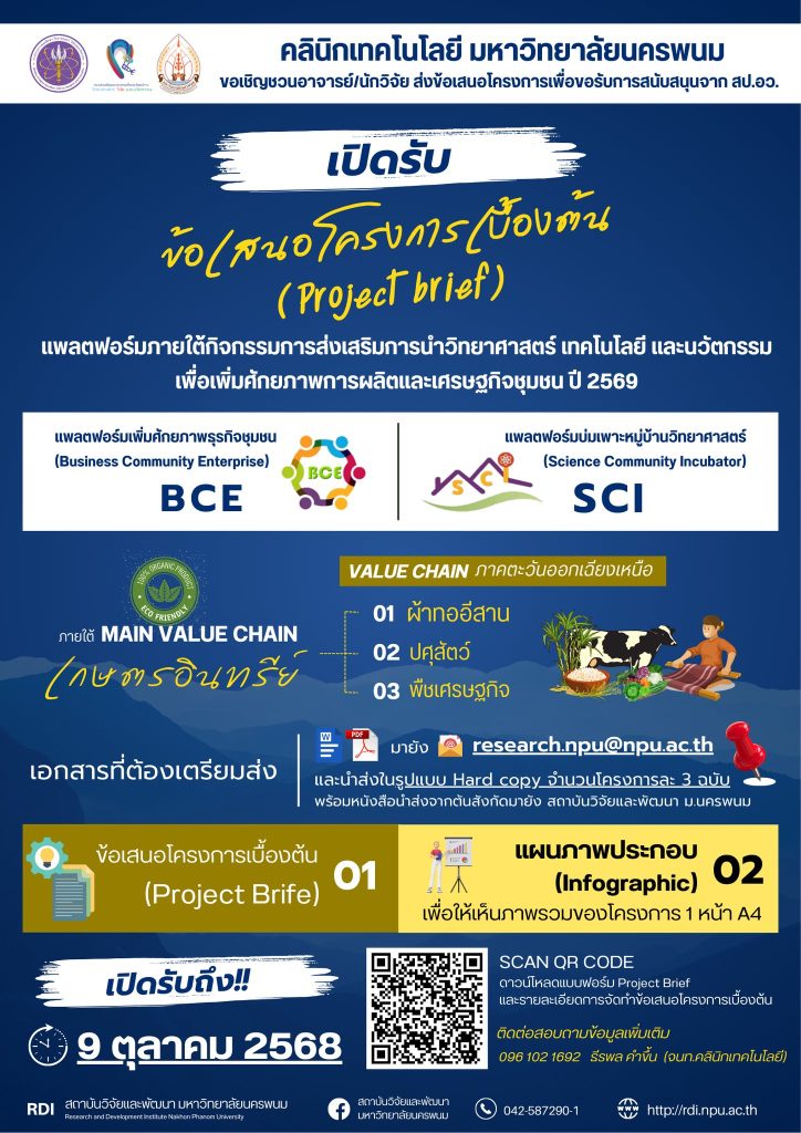 553914147 1228333425766128 7089419602022650307 n