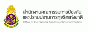 nacc logo