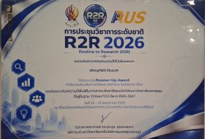 388839