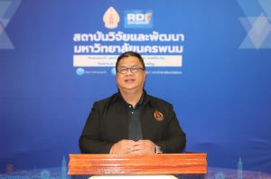 Nakhon Phanom University Holds the 5th Srikotraboon Studies National Conference under the theme “Artificial Intelligence: Transforming the World, Transforming Lives for the Creation of a Future Society” 597741673 926877023242434 7915821968591848764 n