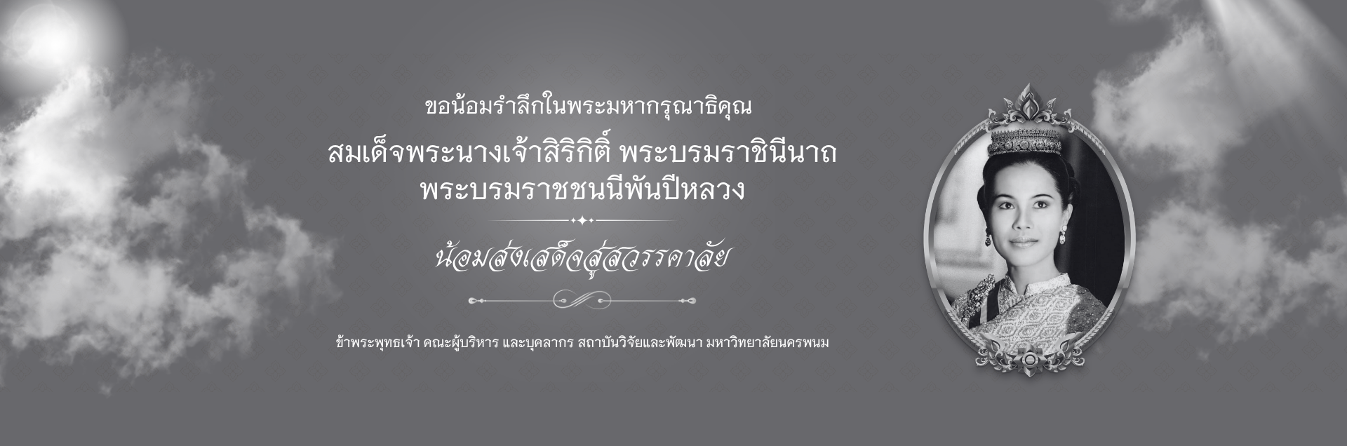 Banner Website 1920 X 636 Px5