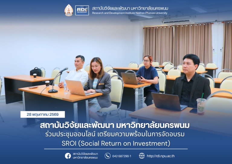 ข่าว rdi 2569