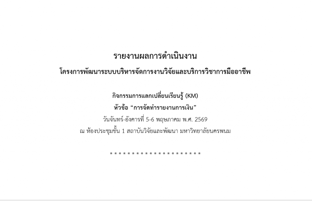 screenshot 2026 06 12 114033