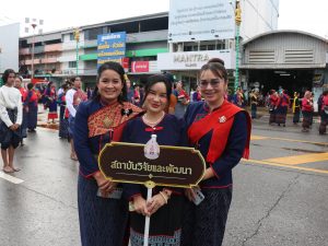 สถาบันวิจัยและพัฒนา มหาวิทยาลัยนครพนม เข้าร่วมกิจกรรมพิธีบวงสรวงใหญ่องค์พญาศรีสัตตนาคราช ประจำปี 2569 4