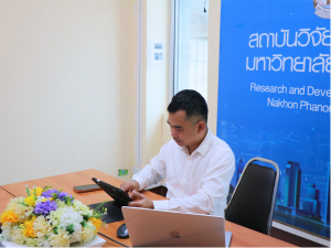 สถาบันวิจัยและพัฒนา มหาวิทยาลัยนครพนม ให้บริการ คลินิกวิจัย รับปรึกษาด้านการวิจัยให้กับนักวิจัย มหาวิทยาลัยนครพนม 6