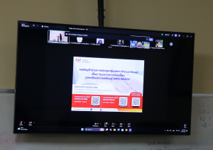สถาบันวิจัยและพัฒนา มหาวิทยาลัยนครพนม เข้าร่วมการประชุมกลุ่มเฉพาะ (Focus Group) เรื่อง “แนวทางการขับเคลื่อนและเตรียมความ พร้อมสู่ WIPO GRATK” 7