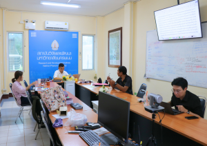 สถาบันวิจัยและพัฒนา มหาวิทยาลัยนครพนม ให้บริการคลินิกวิจัย ให้คำปรึกษาด้านการวิจัยแก่นักวิจัยมหาวิทยาลัยนครพนม (ภาคบ่าย) 9