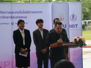 สถาบันวิจัยและพัฒนา มหาวิทยาลัยนครพนม ร่วมต้อนรับรองนายกรัฐมนตรีและรัฐมนตรีว่าการกระทรวง อว. img 5106