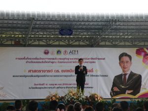 สถาบันวิจัยและพัฒนา มหาวิทยาลัยนครพนม ร่วมต้อนรับรองนายกรัฐมนตรีและรัฐมนตรีว่าการกระทรวง อว. img 5120