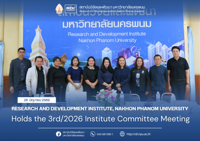 ข่าว rdi 2569 2
