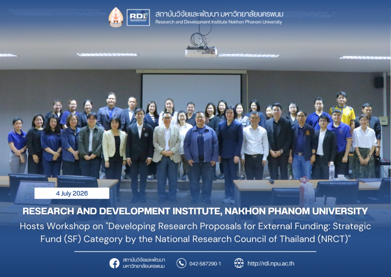 ข่าว rdi 2569 2
