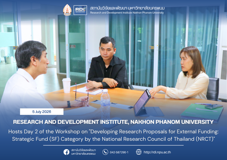 ข่าว rdi 2569 2