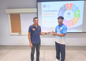 สถาบันวิจัยและพัฒนา มหาวิทยาลัยนครพนม จัดกิจกรรมอบรม "มาตรฐานจริยธรรมวิจัยในมนุษย์" มุ่งยกระดับคุณภาพและมาตรฐานงานวิจัย 2