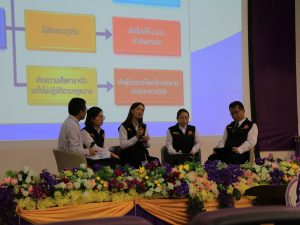 สถาบันวิจัยและพัฒนา มหาวิทยาลัยนครพนม เข้าร่วมโครงการเสริมสร้างสมรรถนะด้านการเงินการคลังภาครัฐสำหรับผู้ปฏิบัติงาน มุ่งพัฒนาทักษะบริหารทรัพย์สิน 3
