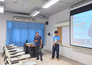 สถาบันวิจัยและพัฒนา มหาวิทยาลัยนครพนม จัดกิจกรรมอบรม "มาตรฐานจริยธรรมวิจัยในมนุษย์" มุ่งยกระดับคุณภาพและมาตรฐานงานวิจัย 4