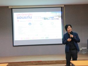 สถาบันวิจัยและพัฒนา มหาวิทยาลัยนครพนม จัดกิจกรรมอบรมเชิงปฏิบัติการประเมินผลกระทบทางสังคม (SIA) และการประเมินผลตอบแทนทางสังคมจากการลงทุน (SROI) 4