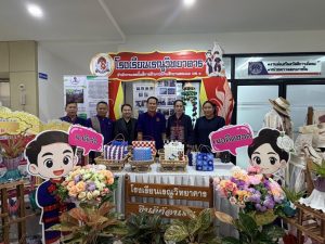 ศูนย์ประสานงาน อพ.สธ.มหาวิทยาลัยนครพนม ร่วมกิจกรรมเยี่ยมเยียนการพิจารณาขอรับป้ายสนองพระราชดำริในงานฐานทรัพยากรท้องถิ่น 773759814 122120146617272374 4727947273463306422 n