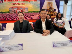 ศูนย์ประสานงาน อพ.สธ.มหาวิทยาลัยนครพนม ร่วมกิจกรรมเยี่ยมเยียนการพิจารณาขอรับป้ายสนองพระราชดำริในงานฐานทรัพยากรท้องถิ่น 773787592 122120146161272374 6446289145078507090 n