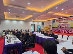 ศูนย์ประสานงาน อพ.สธ.มหาวิทยาลัยนครพนม ร่วมกิจกรรมเยี่ยมเยียนการพิจารณาขอรับป้ายสนองพระราชดำริในงานฐานทรัพยากรท้องถิ่น 774471016 122120146041272374 8125182836711347165 n
