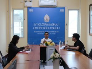 สถาบันวิจัยและพัฒนา มหาวิทยาลัยนครพนม เตรียมความพร้อมการประชุมกรรมการกองทุนวิจัยและนวัตกรรม img 6229