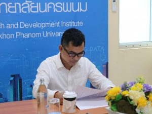 สถาบันวิจัยและพัฒนา มหาวิทยาลัยนครพนม เตรียมความพร้อมการประชุมกรรมการกองทุนวิจัยและนวัตกรรม img 6237