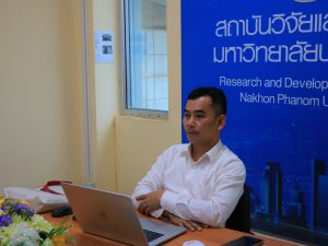 สถาบันวิจัยและพัฒนา มหาวิทยาลัยนครพนม ร่วมประชุมหารือโครงการพัฒนาทักษะผู้นำชุมชนและประชาชนด้วยองค์ความรู้และเทคโนโลยีจากสถาบันอุดมศึกษา เพื่อยกระดับผลิตภาพเศรษฐกิจฐานราก img 7658