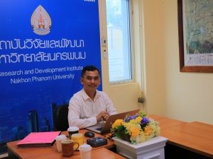 สถาบันวิจัยและพัฒนา มหาวิทยาลัยนครพนม ร่วมประชุมหารือโครงการพัฒนาทักษะผู้นำชุมชนและประชาชนด้วยองค์ความรู้และเทคโนโลยีจากสถาบันอุดมศึกษา เพื่อยกระดับผลิตภาพเศรษฐกิจฐานราก img 7673